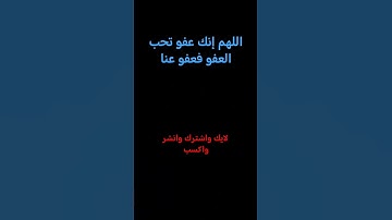 سورة الواقعة #القرآن_الكريم #اكسبلور #لايك #المصحف #ترند