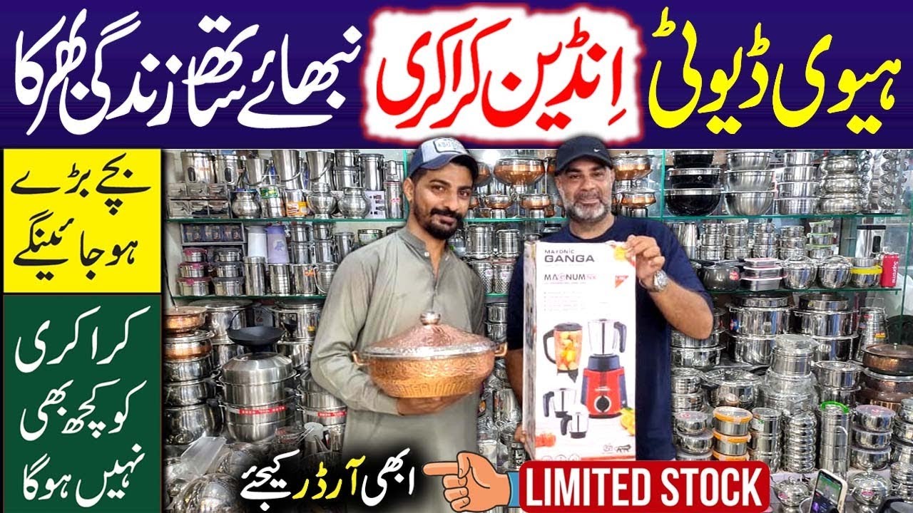 Crockery Wholesale Market Indian Crockery Pure Copper Crockery