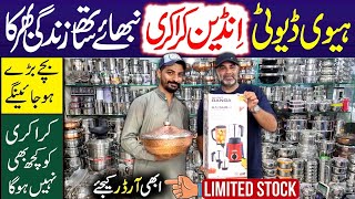 Crockery Wholesale Market | Indian Crockery | Pure Copper Crockery | Crockery Market @PakistanLife