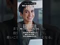 【モチベアップ】ニーチェの名言▷063:なぜ自由な人はスマートか『善悪の彼岸』
