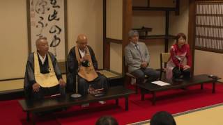 パトロンとしての寺と芸術家座談会(土佐尚子作品建仁寺奉納特別公開展より) パトロンとしての寺と芸術家座談会(土佐尚子作品建仁寺奉納特別公開展より)