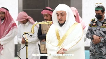 تلاوة من سورة الأنبياء لفضيلة الشيخ د. الوليد الشمسان من صلاة العشاء اليوم الجمعة 1 شعبان  1446هـ