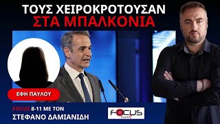 ΑΛΛΑ ΑΦΗΝΟΥΝ ΕΚΤΟΣ ΒΑΡΕΩΝ ΤΟΥΣ ΤΕΧΝΟΛΟΓΟΥΣ ΙΑΤΡΙΚΩΝ ΕΡΓΑΣΤΗΡΙΩΝ