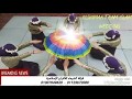 اغانى افراح اسلامية خلو الفرحة بزيادة فرقة الشيماء للافراح الاسلامية اغانى افراح اسلامية خلو الفرحة بزيادة فرقة الشيماء للافراح الاسلامية