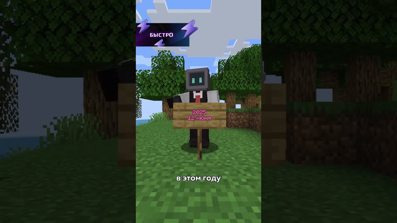 Майнкрафт мультсериал от Нетфликс