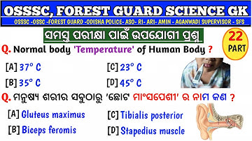 OSSSC Science Mcq | Forest Guard & Forester Science Mcq | RI | ARI | AMIN | OSSSC LSI |