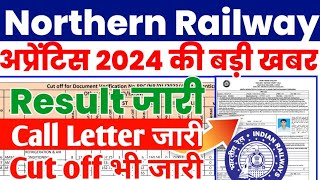 Northern Railway Apprentice 2024 Result जारी, 3093 Posts, ITI Pass, RRC NR Apprentice Result,Cut off