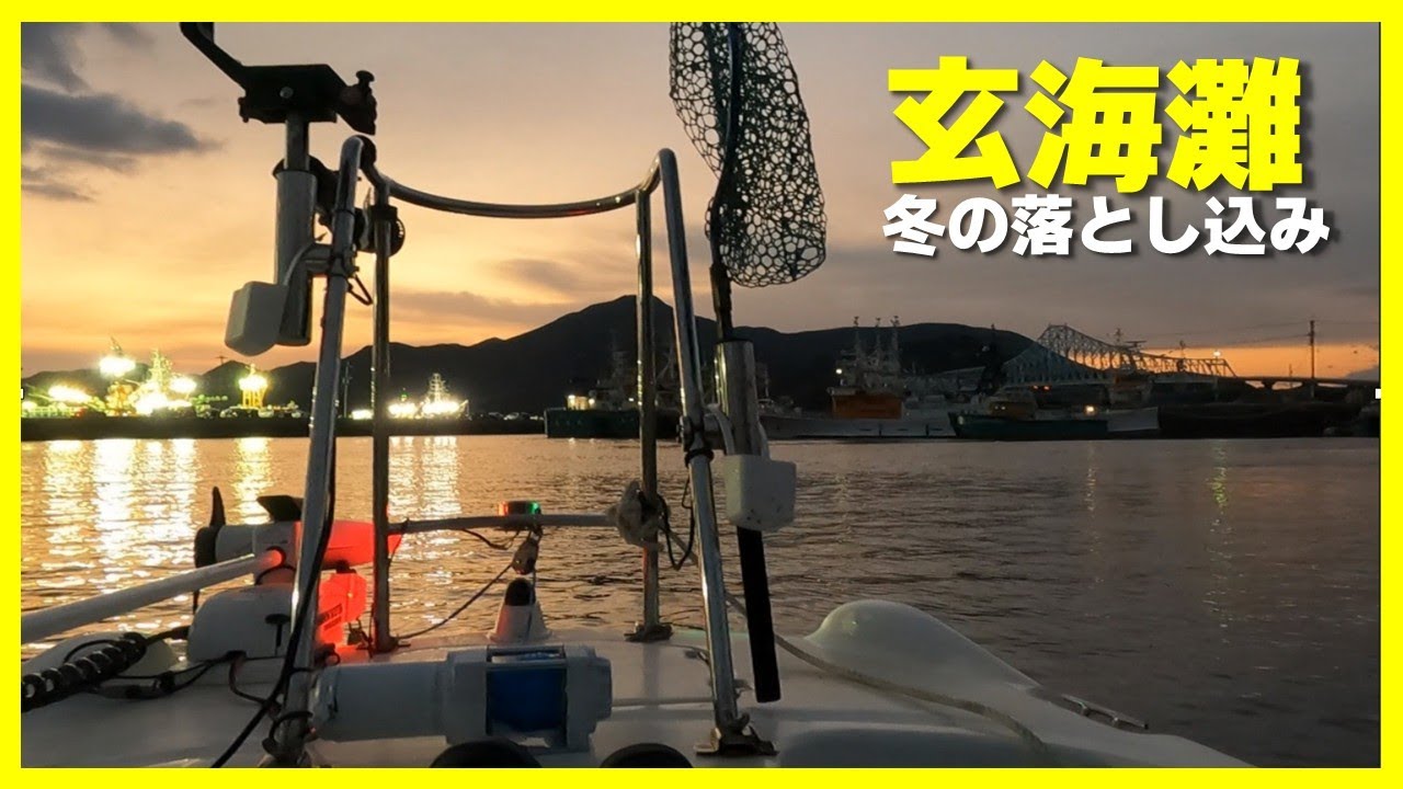 水温15度の落とし込み ☆ミンコタ自動昇降（ハンマーヘッド140HH 