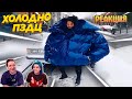 РЕАКЦИЯ НА 896 СЕКУНД СМЕХА 😂 ЛУЧШИЕ ПРИКОЛЫ ДЕКАБРЬ 2021 #175 / ЗАСМЕЯЛСЯ - ПОДПИСАЛСЯ #ПРИКОЛЫ