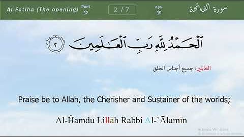 001 Al Fatiha - Translation & Transliteration [Mishary Alafasy] سورة الفاتحة مترجمة و معاني المفردات