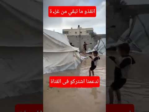 اللهم انصر غ  ة واهلنا اكسبلور الجزائر السعودية المغرب مصر ليبيا العراق تونس الاردن عمان