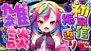 堕天みろ / Miro Ch.の配信のサムネイル画像