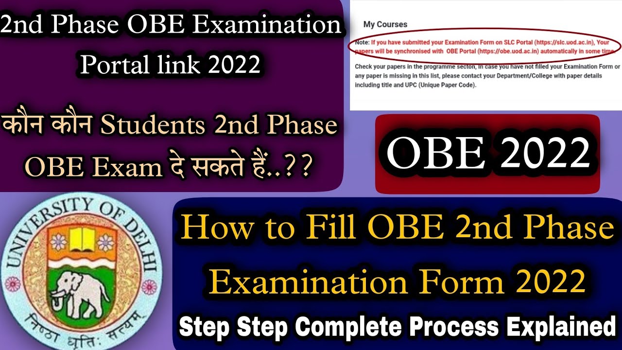 How to fill OBE 2nd Phase 2022 Examination Form || Step by Step Complete Process Explained || 