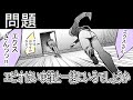 【立ち読みVマンガ】英雄漁りを決行するエビオ【にじさんじ】