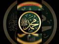 #love for #allah #islamicstatus #allahmuhammad #islamic #shortvideo for you #hijab #allah