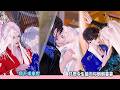 【BL Movie】我不求来世,只愿今生能与你朝朝暮暮!超好看的甜宠剧!一口气看完,臻选全集!#dodo #donghua #甜宠 #drama #逆水寒 #甜心奶糖