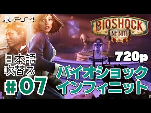 Video: Take-Two Kaotab Saidil Bioshock.com