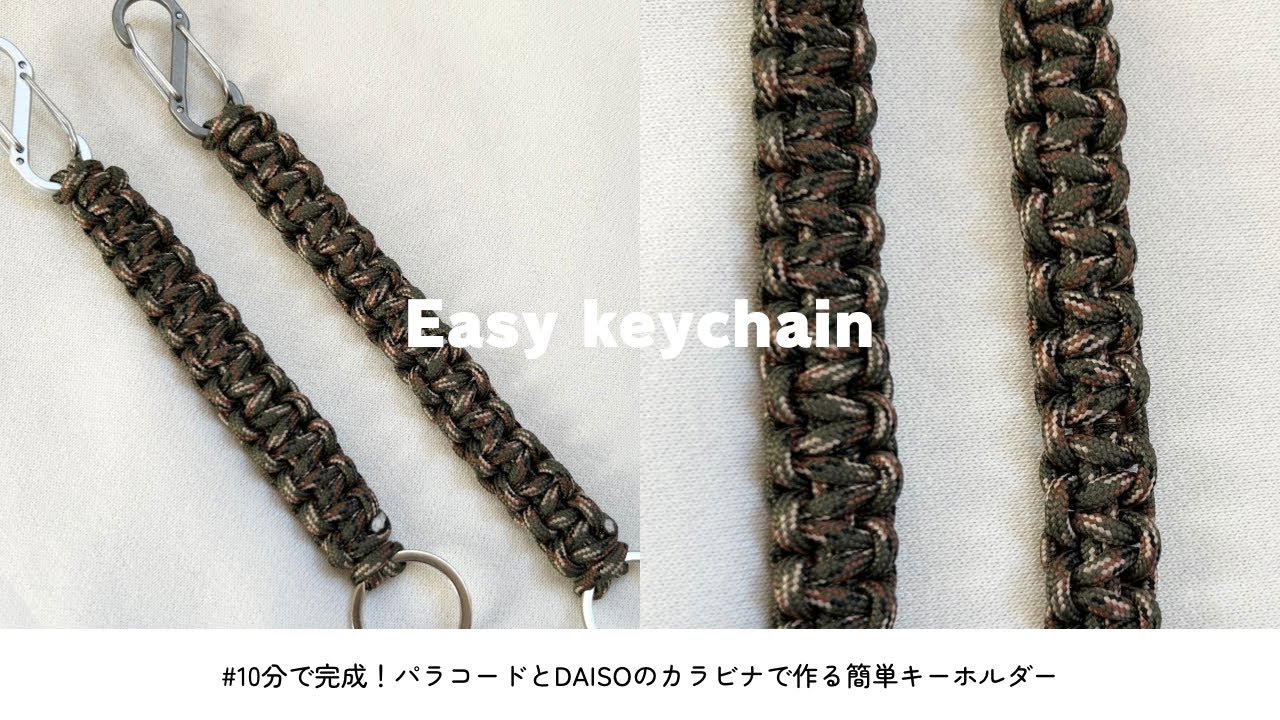 Super easy! How to make a paracord strap in 20 minutes - YouTube