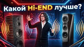 Что скрывает Атриум Hi-Fi? Сравнил Gauder Akustik с Dynaudio🔊