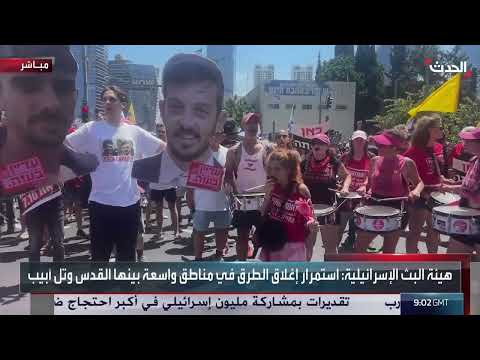 إسرائيل تهجر سكان غزة... واتهامات لـ قسد