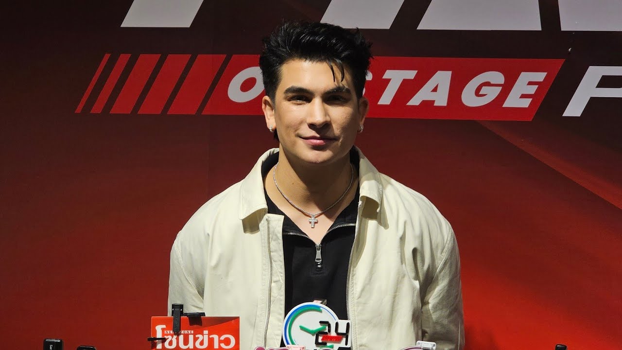 🔴Live สัมภาษณ์ #อองตวน