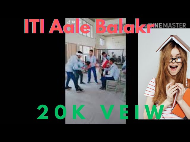 ITI aale  balak||आईटीआई आले बालक|| funny video || #iti kyu k kb