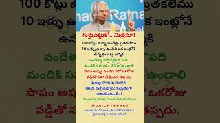 Abdul Kalam #trending #viral #shorts #telugumotivational #quotes #lifestyle #motivation #inspiration