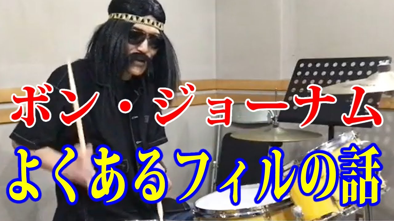 真像 ジョン･ボーナム 真像 ジョン・ボーナム ~永遠に轟くレッド・ツェッペリンの“鼓動