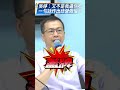民進黨執政最新名言