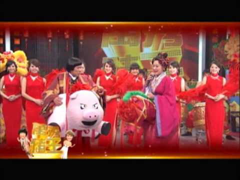 中視除夕特別節目【萬秀豬王旺新年】2/9 19:00-22:00(3小時)