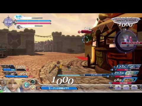 DFFAC　反省用　ティーダ10
