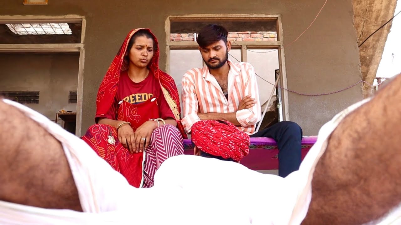 aajkal pese udaar dena | rahul choudhary 585 | mamta