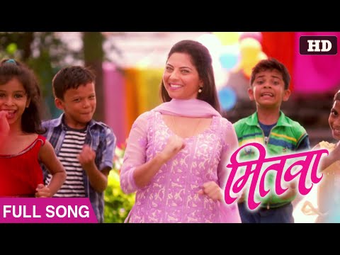 mitwa marathi movie songs download