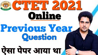 CTET CDP previous year question live 8pm,Sachin choudhary