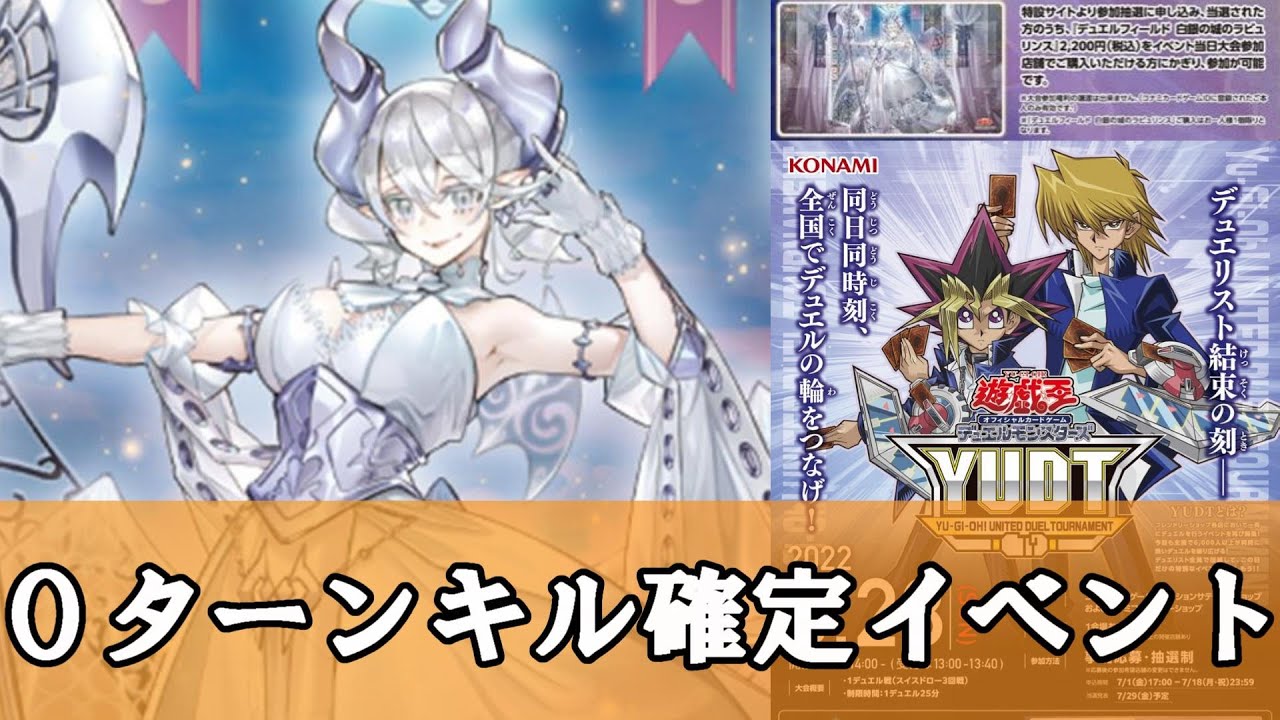 ゆっくり解説】コナミさん、夏のイベントで親御さんがビックリしちゃう