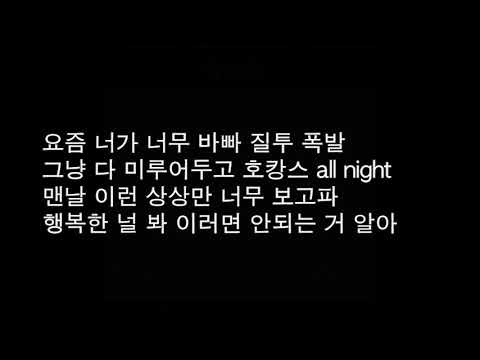 미노이 - 둘위드유 오디션 참가 후...