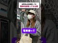 当事者は全員経験してる　精神科診察リアルな朝　#双極性障害 #あるある #躁鬱 #双極症 #うつ病