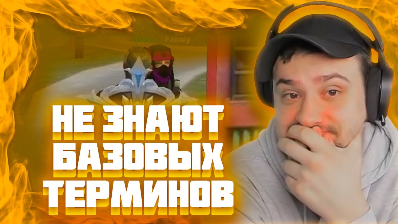 МАРАС ШАКУР В ШОКЕ ОТ НОВЫХ АДМИНШ НА РОДИНЕ ЦО YouTube