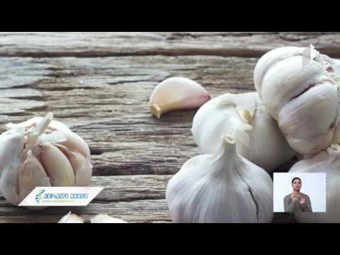 საკვები პროდუქტები ჯანმრთელი ღვიძლისთვის