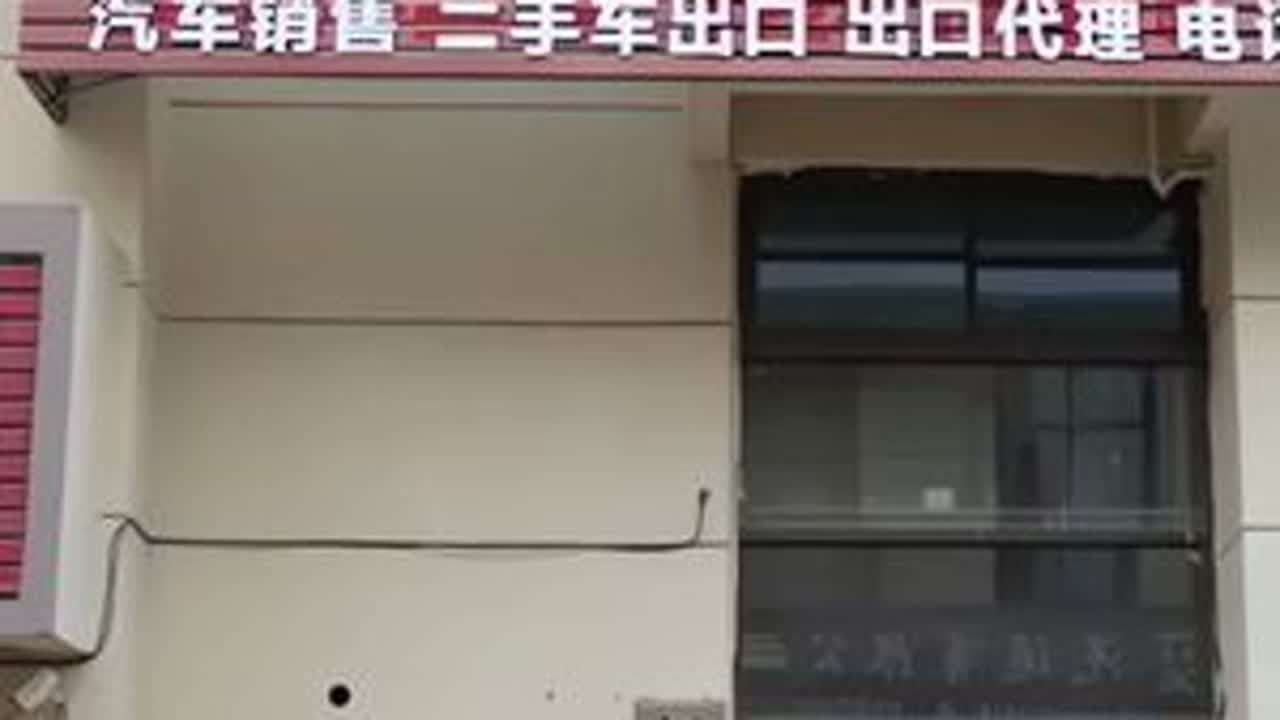 Jiangxi Weierke Import and Export Co., Ltd