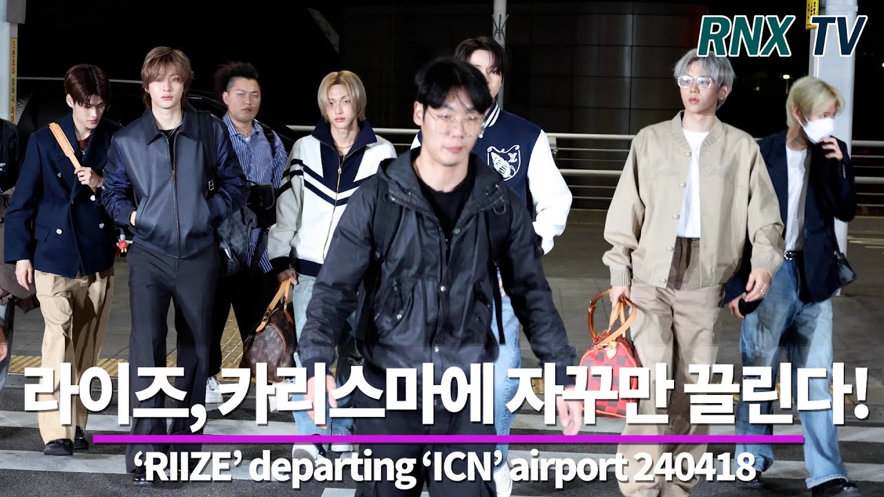 240418 RIIZE, 달달 녹아드는 매력속으로! - RNX tv