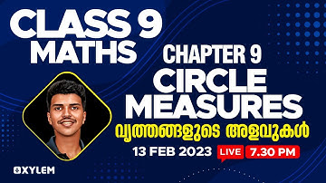 Class 9 Maths | Chapter 9 - Circle Measures/വൃത്തങ്ങളുടെ അളവുകൾ | XYLEM Class 9