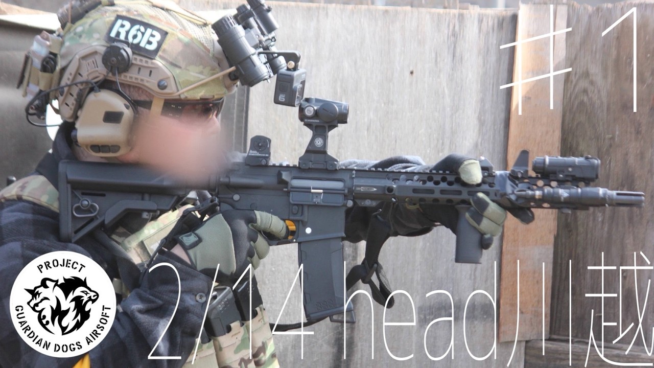 【再始動】PGAサバゲーinHEADS川越2/14part1