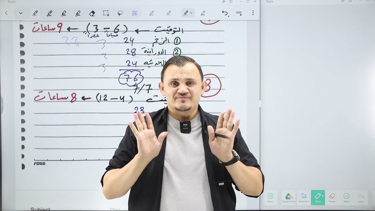 كيف تدرس على امتحان الفيزياء بيوم و نصف (مهم جدا )