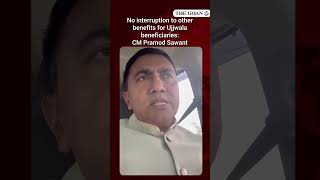 No interruption to other benefits for Ujjwala beneficiaries: CM Pramod Sawant