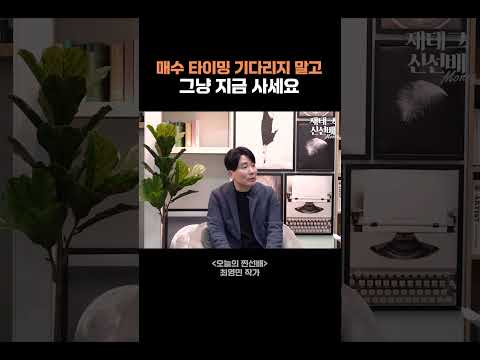 배당락일에 ETF 사면 더 <strong>싸게</strong> 살 수 있을까? (팩트체크) #미국주식나스닥