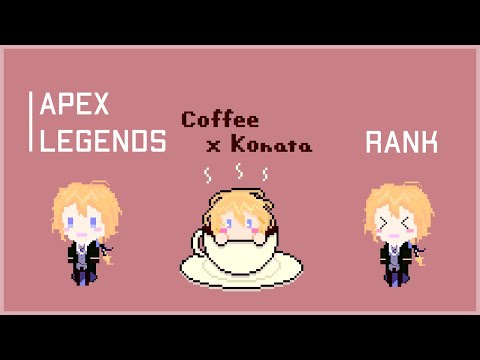 【#ApexLegends】ソロランクやってみる？センチネルが大好き【叶多こなた/Vtuber】