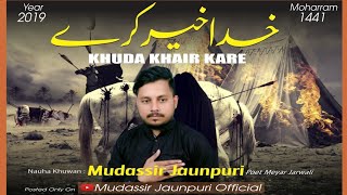 Mudassir Jaunpuri | Khuda Khair Kare | Noha 2019 | /1441/