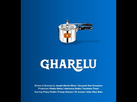Gharelu- Trailer (Short Film)
