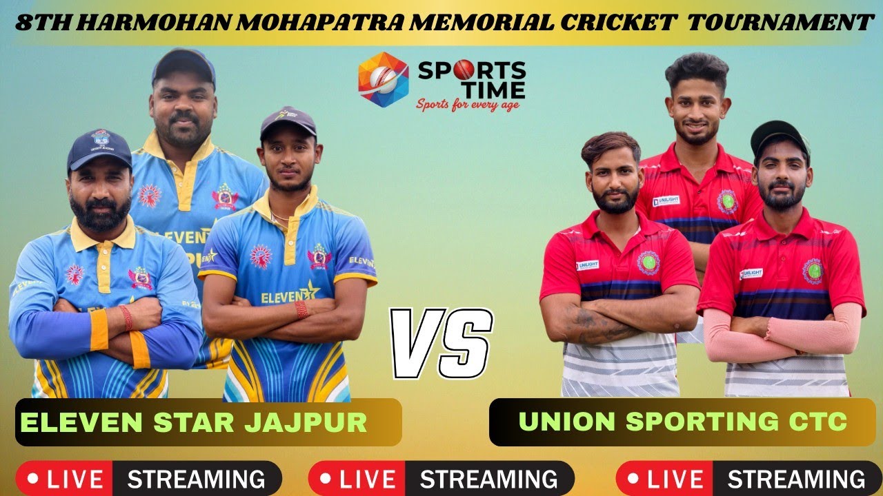 🔴 LIVE 🏆 HARMOHAN MOHAPATRA MEMORIAL CRICKET TOURNAMENT 2026